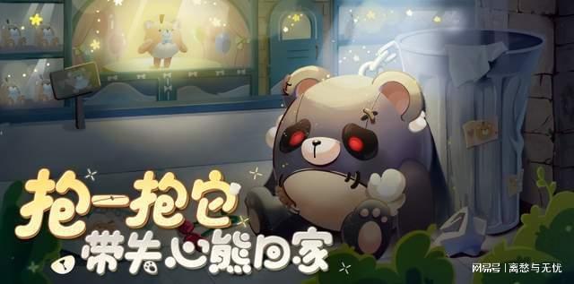 蛋仔派对涨粉丝要多久才能玩?快来了解这一步步的秘籍!