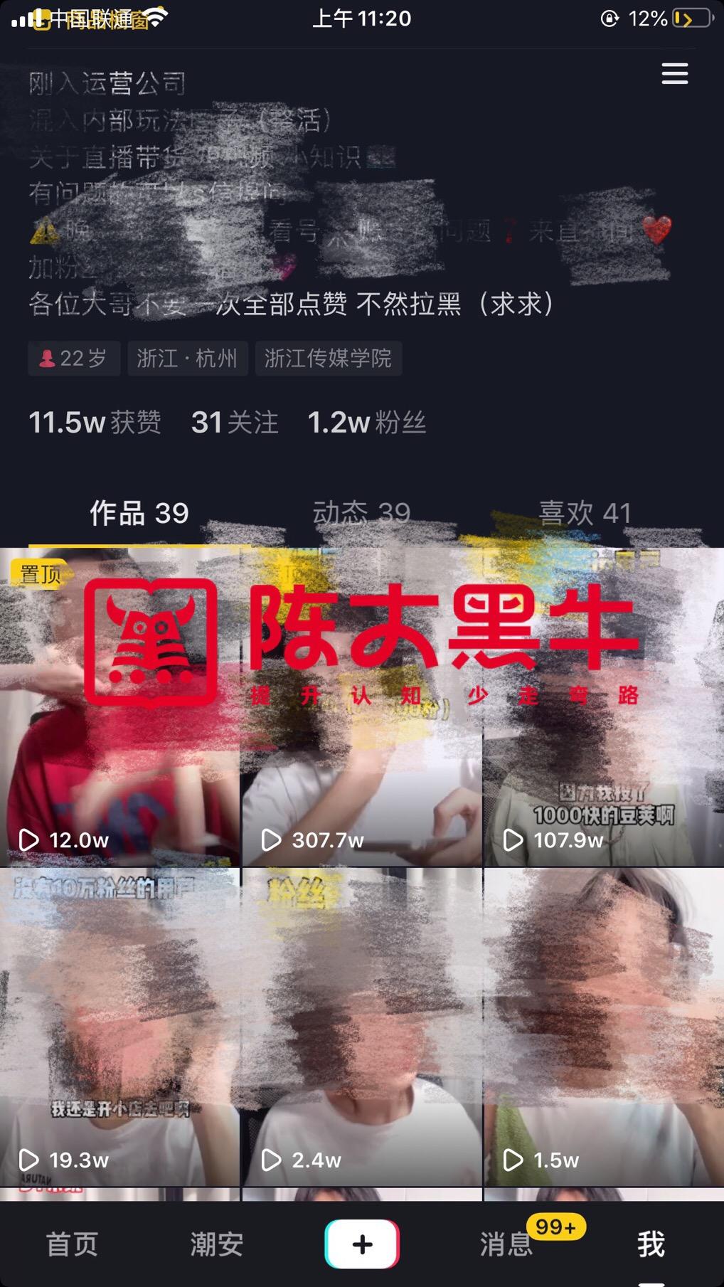 抖音涨3个粉丝要多久呢？揭秘粉丝增长的秘密