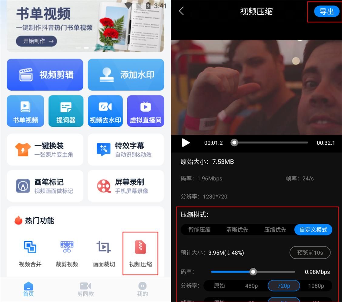 发完视频多久能涨粉丝?你需要知道的秘密!