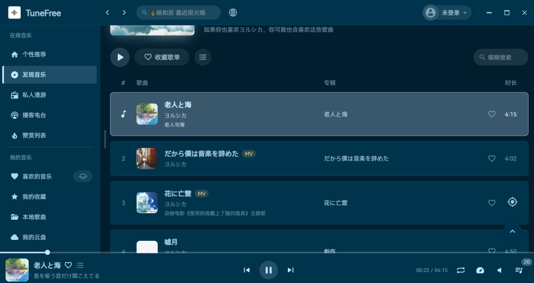 抖音怎么刷视频分屏播放?全方位解锁双倍快乐!