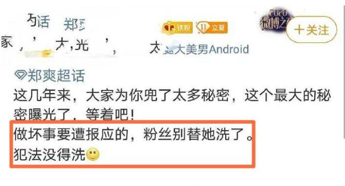 一张粉丝牌涨粉要多久?揭秘社交平台快速涨粉的秘密
