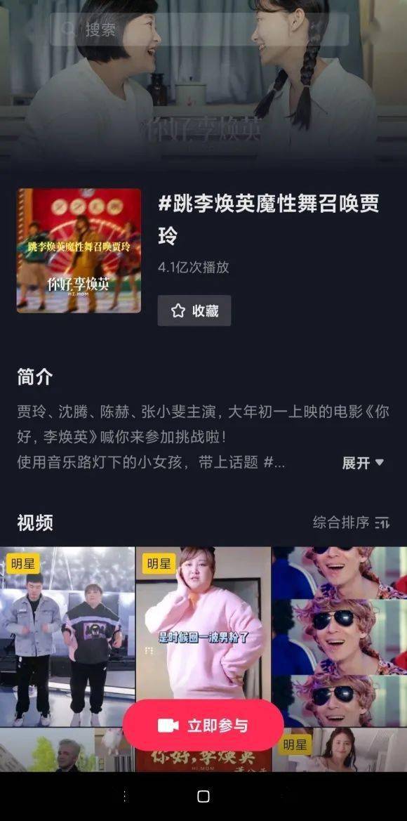 抖音本地视频在哪里?让你轻松发现身边的精彩