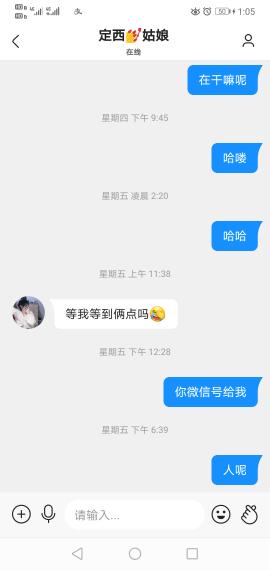 快手如何撤回私信,简单几步让你秒变社交达人!