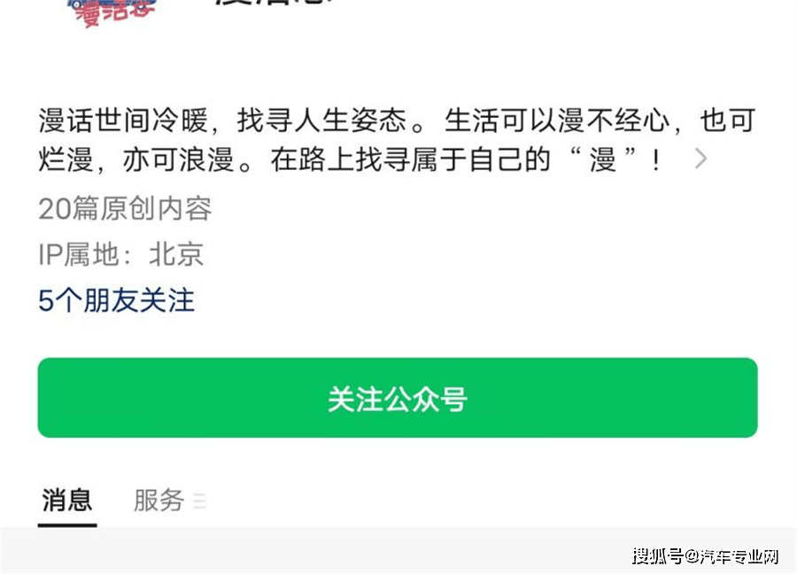 懂车帝如何通过发视频赚取收入?