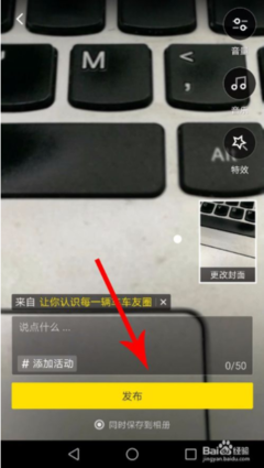 如何在视频中添加懂车帝，让你的内容更具吸引力