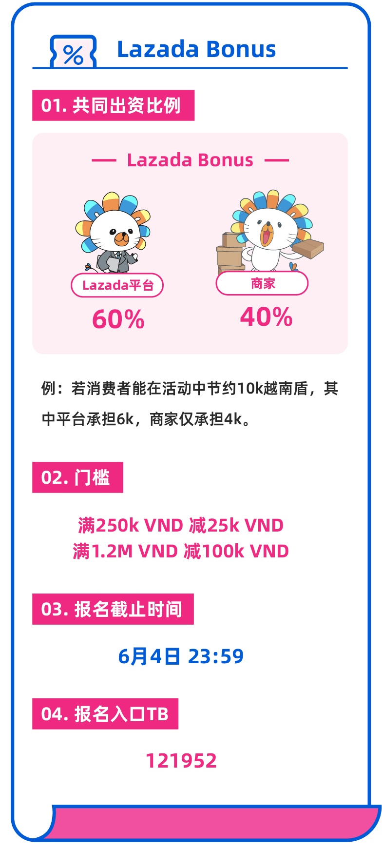抖音视频如何快速上懂车帝APP:提升曝光率,增加流量