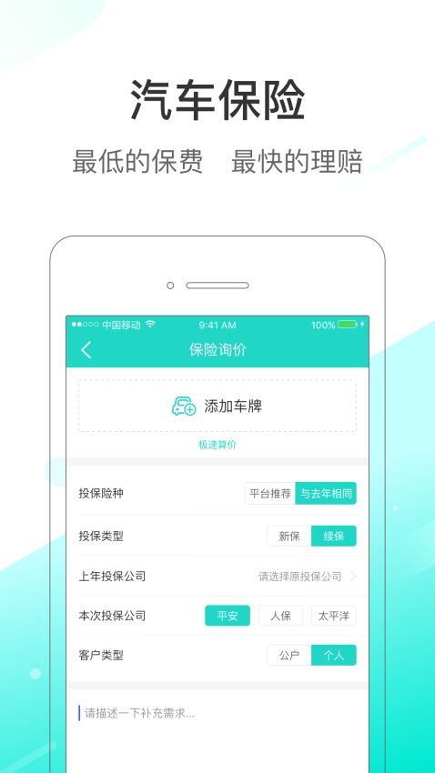 抖音视频如何快速上懂车帝APP:提升曝光率,增加流量