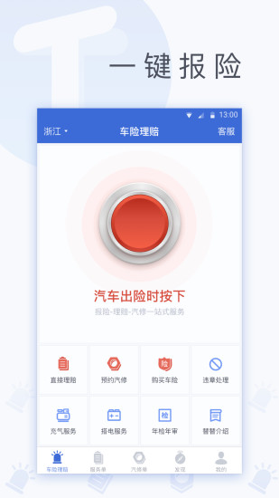 抖音视频如何快速上懂车帝APP:提升曝光率,增加流量