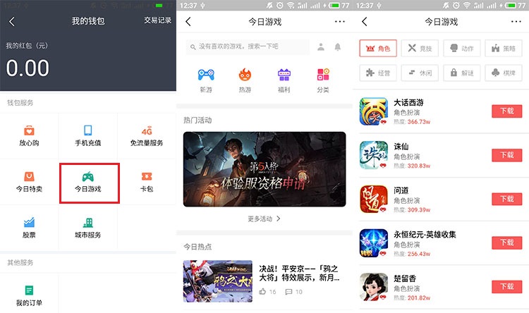 开播多久才会涨粉丝等级?揭秘直播平台的秘密!