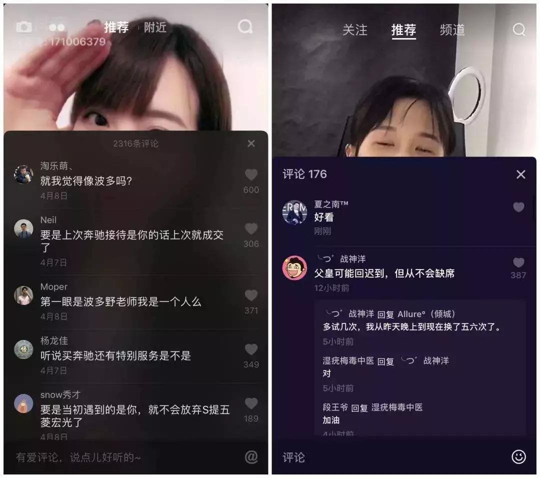 如何在短时间内提升抖音粉丝量?