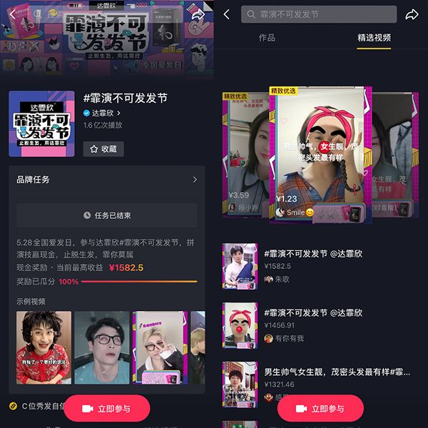 抖音全景贴纸在哪里?解锁全新创意拍摄体验!