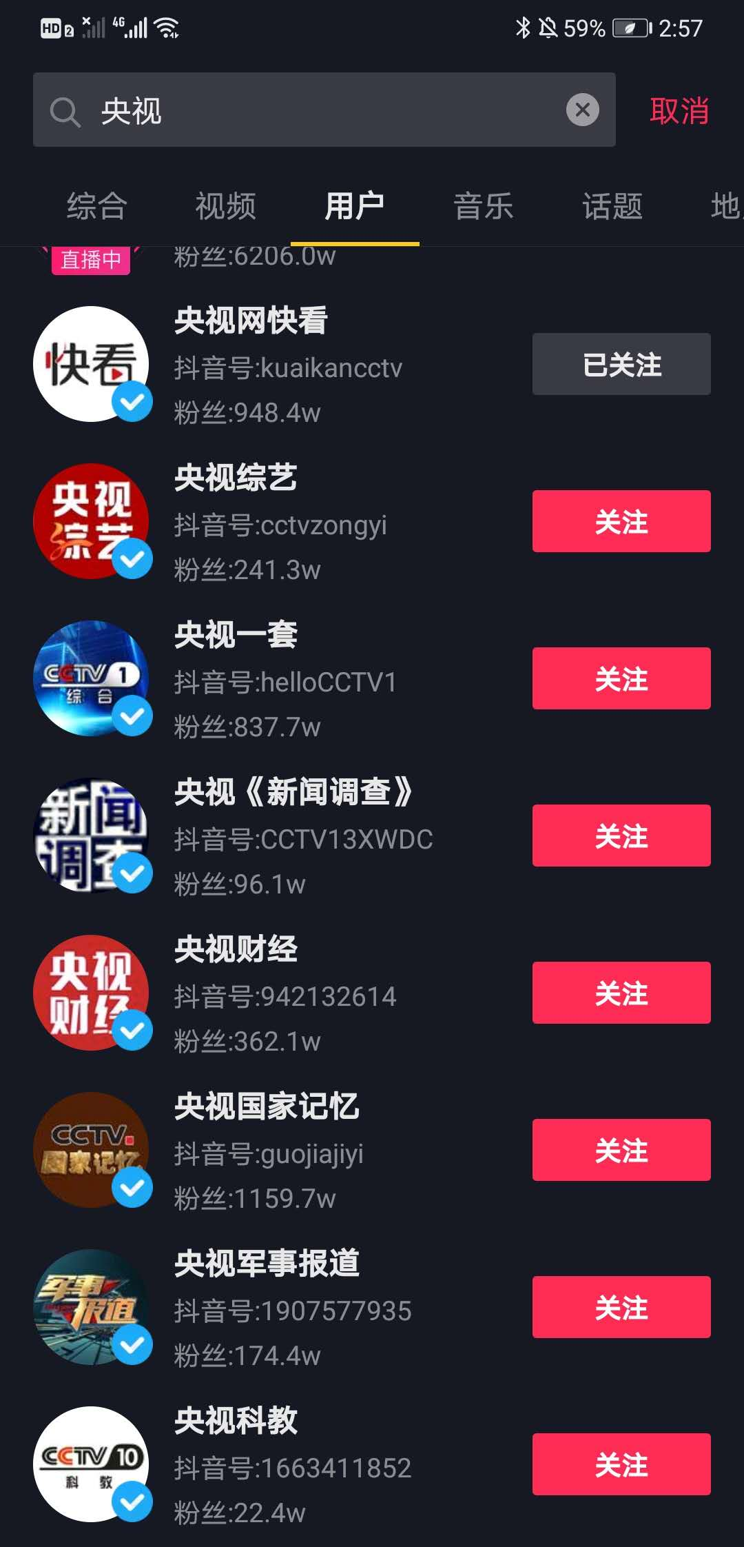 上热门多久能涨粉丝?揭秘短视频平台增长秘籍!
