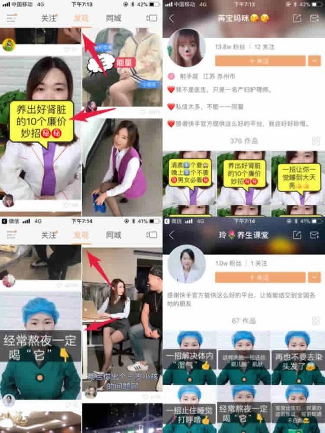 抖音更多在哪里?探寻短视频平台的无限潜力