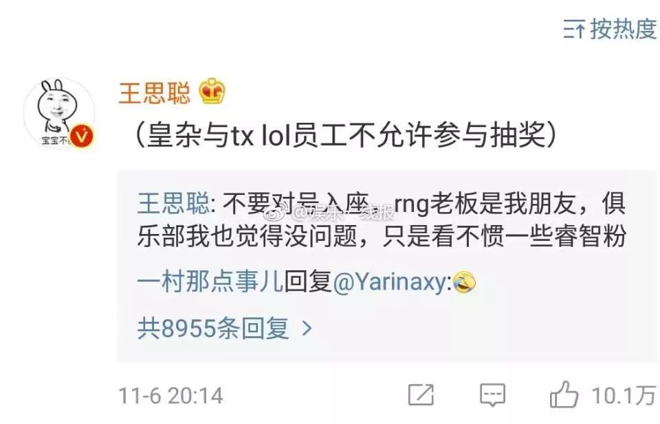 如何在短时间内涨到一千个粉丝？揭秘最有效的涨粉技巧！