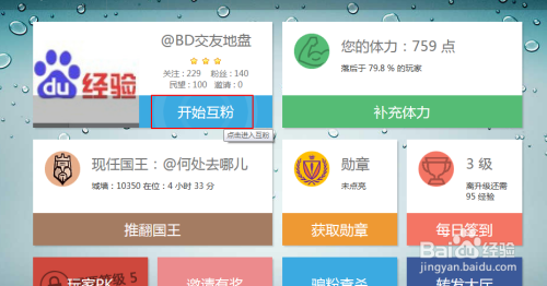 要涨一万粉丝得要多久？揭秘快速涨粉技巧与策略
