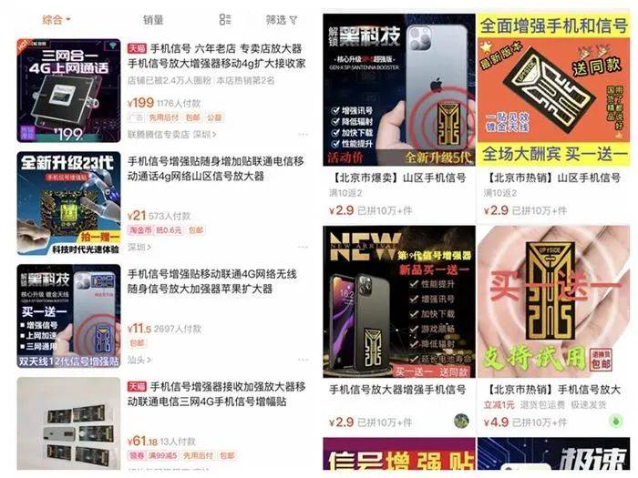上热门多久涨粉丝快一点？揭秘提升粉丝的快速秘诀！