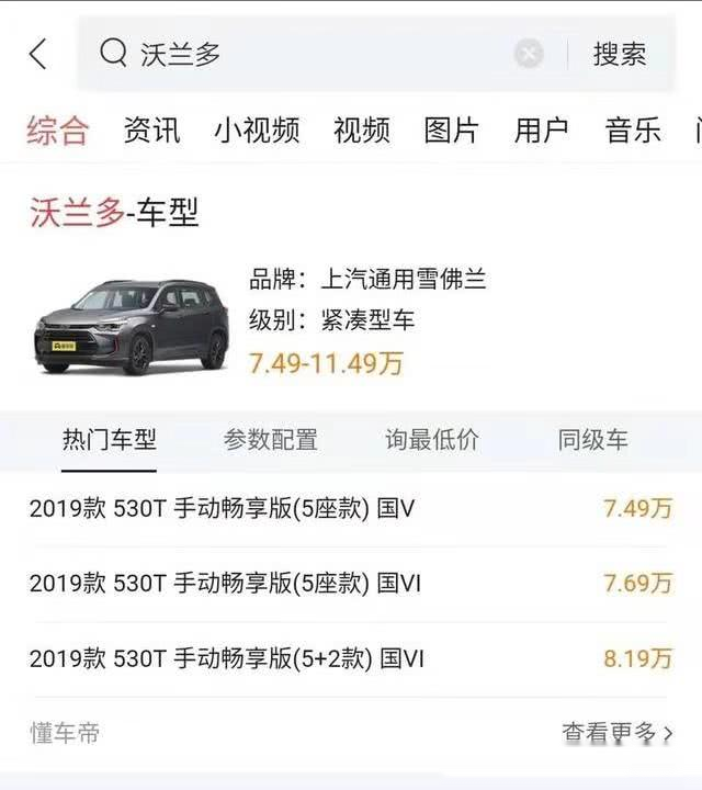 如何取消懂车帝视频,让你的手机更加清爽!