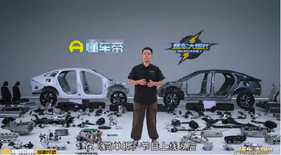 如何在视频里添加懂车帝,打造完美的车主体验