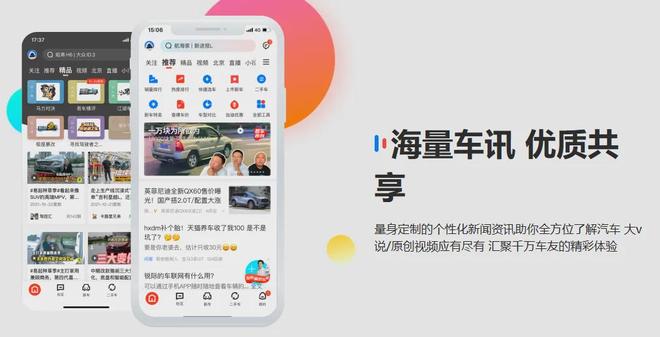 视频如何关联懂车帝商家,让营销更精准