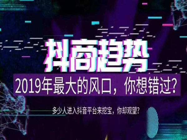 抖音运营公司在哪里?揭秘背后的“流量帝国”