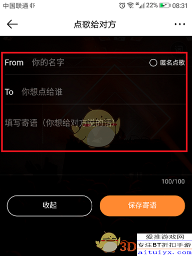 虾米播放量怎么刷?提升你的音乐流量的秘密技巧!