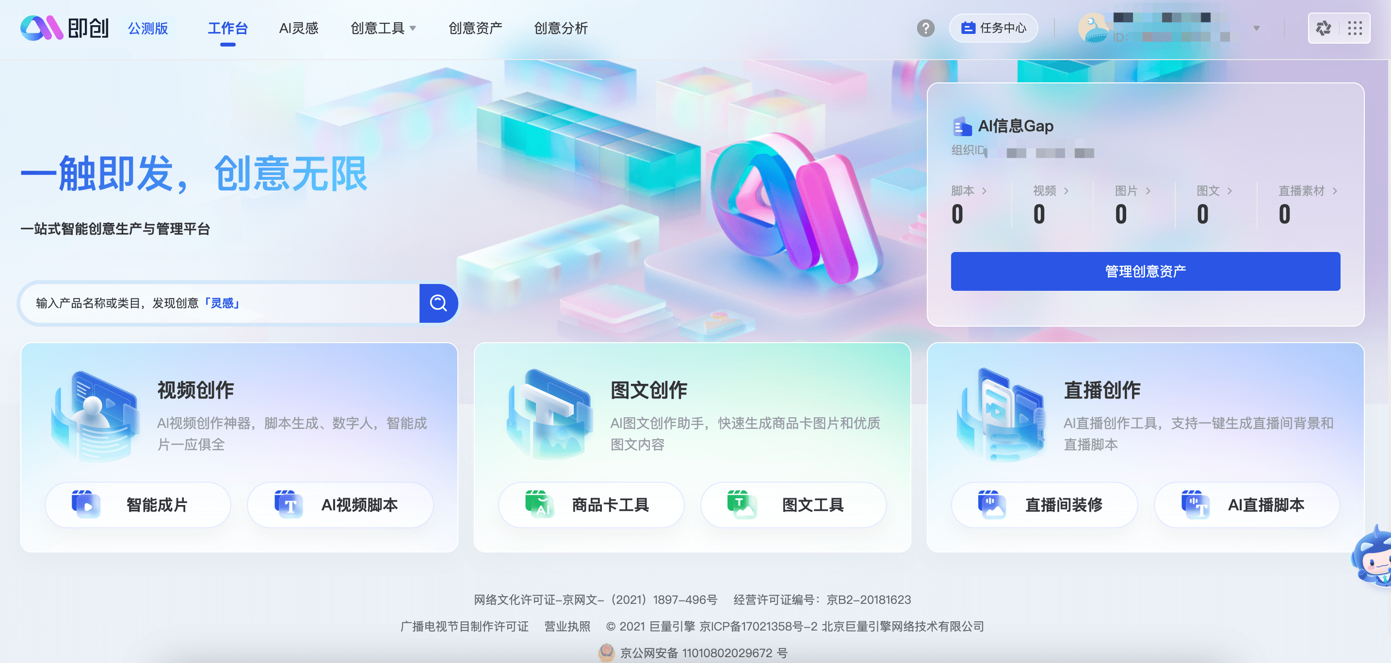 如何高效刷抖音播放量,提升你的曝光率