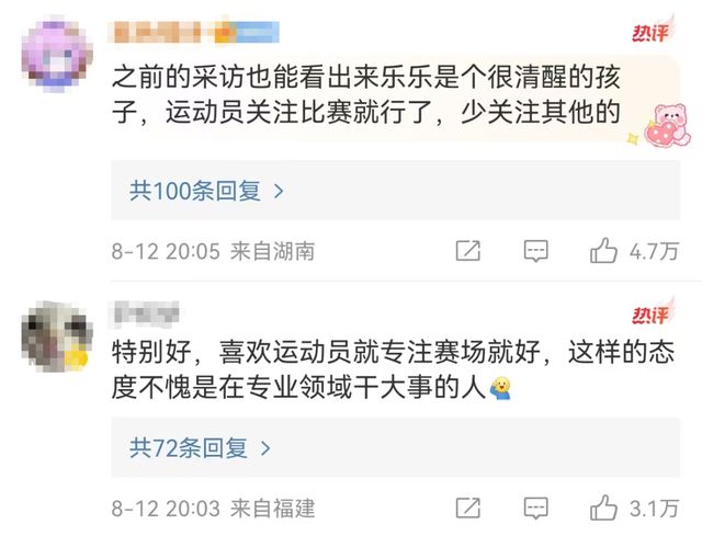 上热搜涨粉丝要多久?揭秘如何快速提升人气