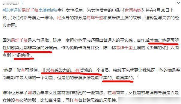评论区留言涨一千粉丝要多久?揭秘快速增长的秘诀!