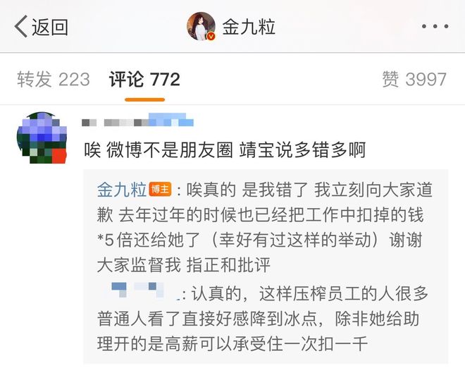 评论区留言涨一千粉丝要多久?揭秘快速增长的秘诀!