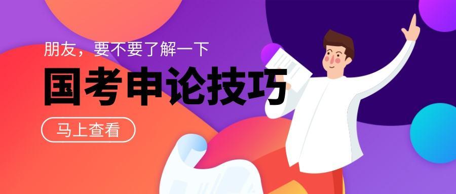 如何快速上热门与涨粉丝?揭秘成功的秘诀!