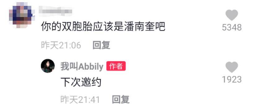 当网红涨粉丝要多久?揭秘快速增长粉丝的秘诀