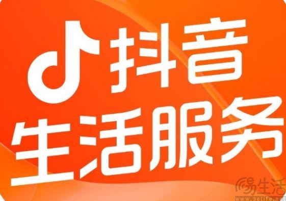 抖音商场首页在哪里?探索购物新天地