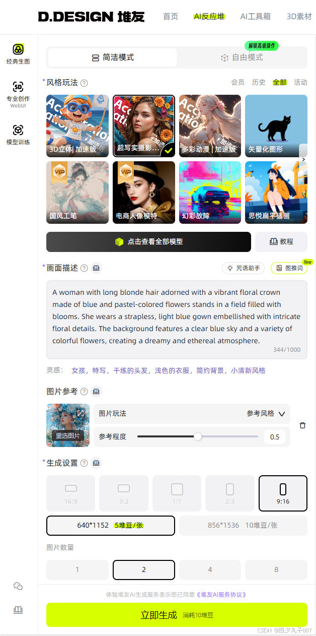 如何找到抖音本地视频?全面解析与技巧分享