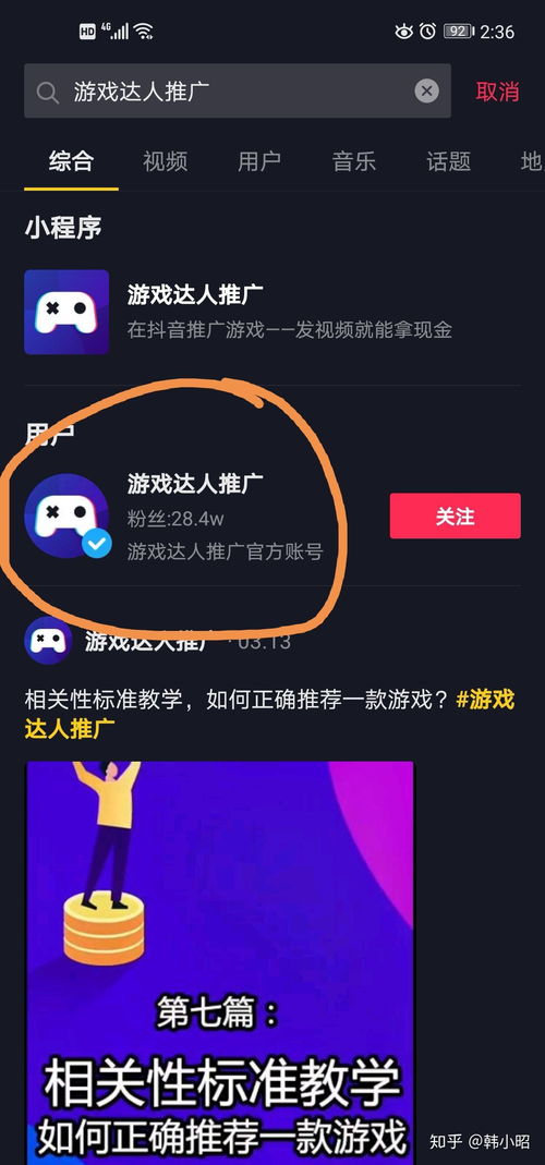 如何找到抖音本地视频?全面解析与技巧分享