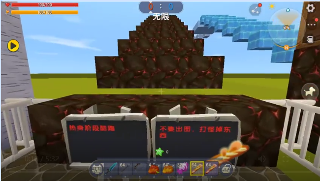 迷你世界:如何在短时间内快速涨粉丝,成为游戏红人!