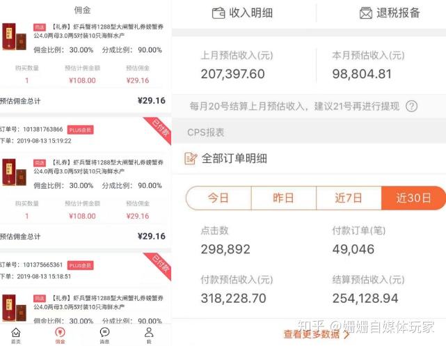做抖音做多久能涨粉丝?揭秘抖音涨粉的核心秘诀!