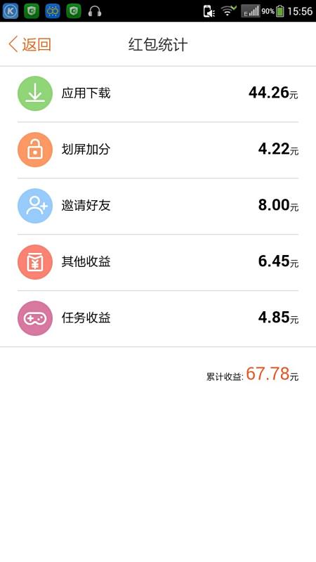 要多久才可以涨粉丝呢微信?突破瓶颈,快速提升粉丝的秘密