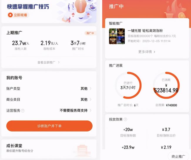 涨一百粉丝要多久才能涨到？轻松实现粉丝增长的秘诀！