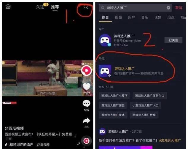 抖音播放量怎么刷的他们?揭秘背后的秘密