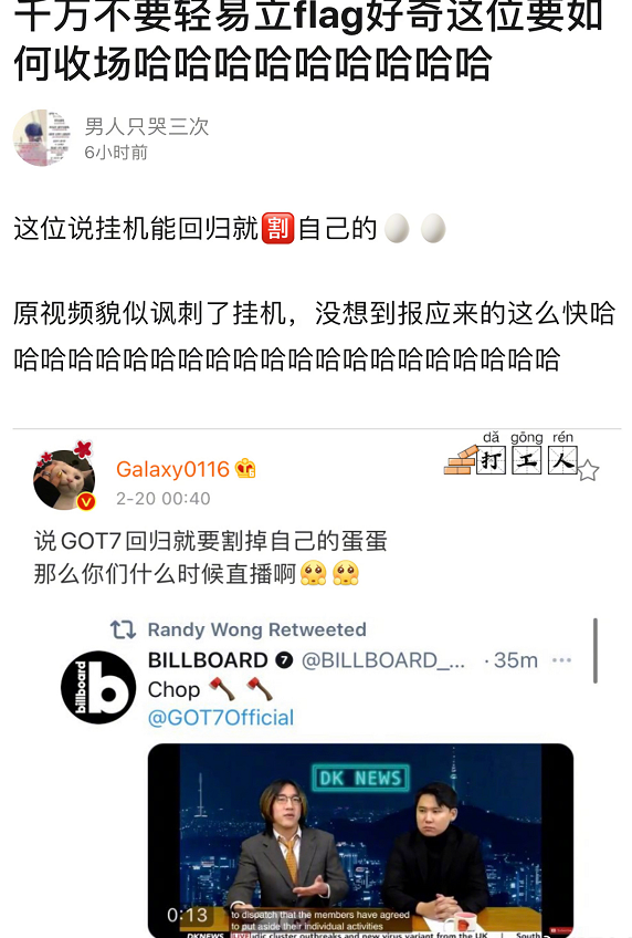 配音博主多久才能涨粉丝?揭秘快速积累粉丝的秘密!