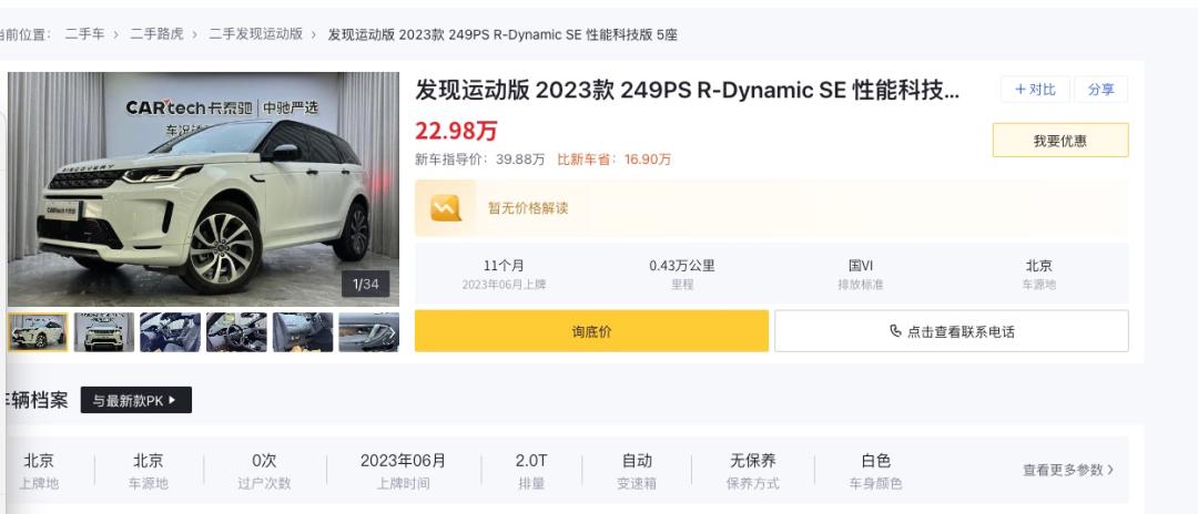 懂车帝上传视频如何赚钱，轻松变现你的车主经验！