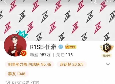 关注涨一万粉丝要多久才能涨?