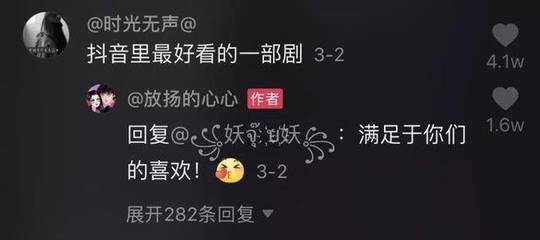 关注涨一万粉丝要多久才能涨?