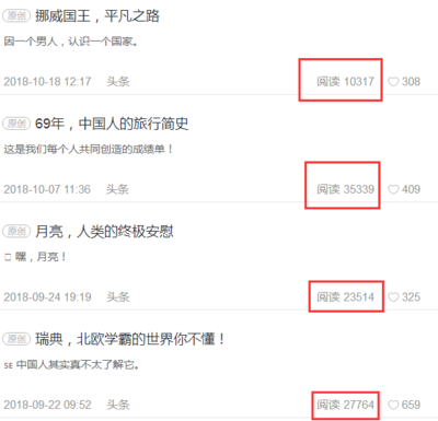 新号多久会涨粉丝？揭秘新号快速涨粉的秘密！