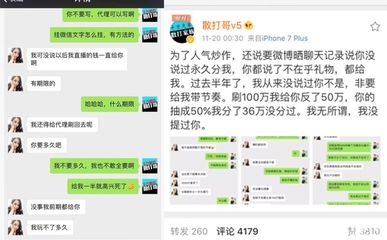 快手怎么刷播放次数,快速提升曝光量的秘密