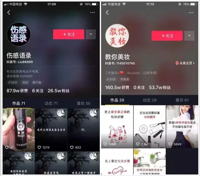 如何在抖音上快速获取关注?揭开“抖音点关注在哪里”的秘密