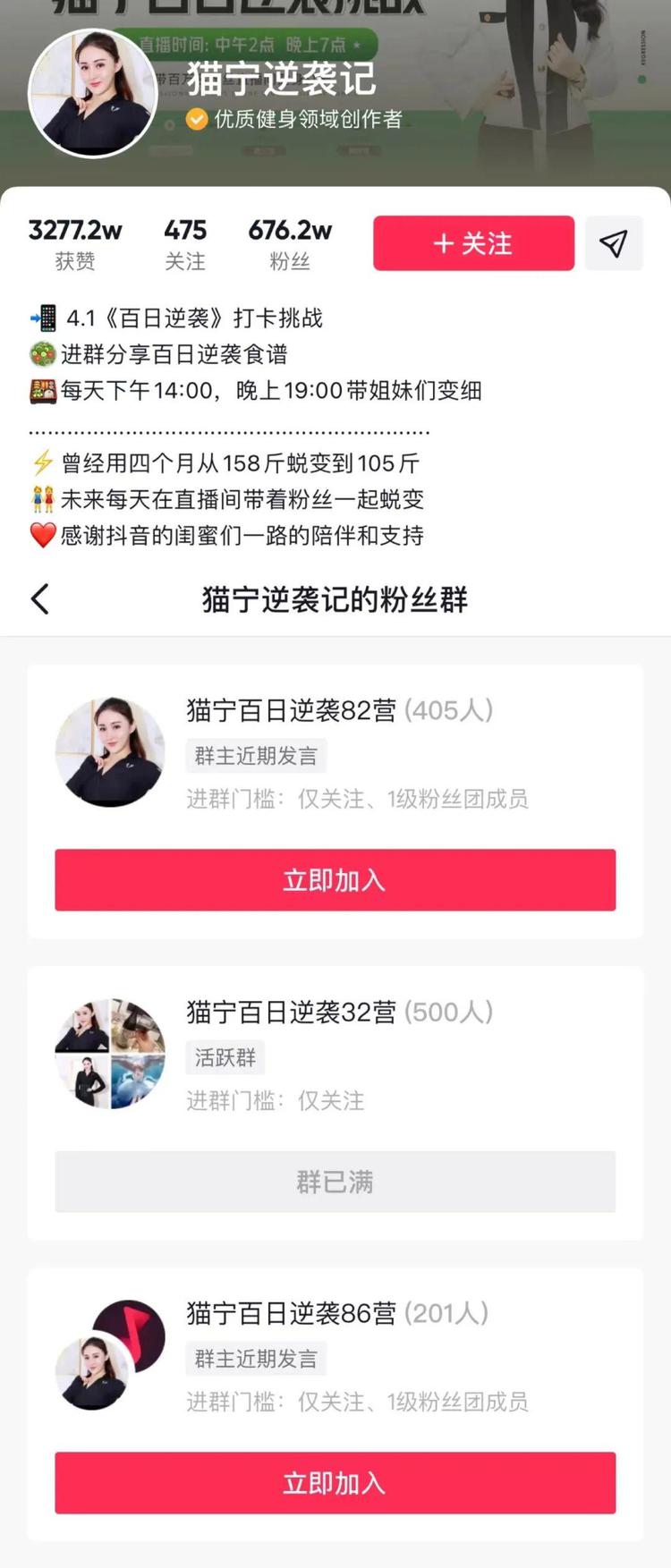 粉丝团涨粉一千万要多久？揭秘快速涨粉的秘诀！