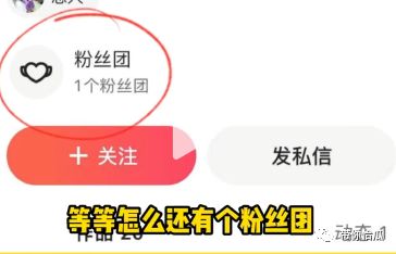 粉丝团涨粉一千万要多久？揭秘快速涨粉的秘诀！