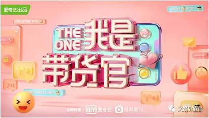 如何提升综艺节目播放量：打造爆款秘诀