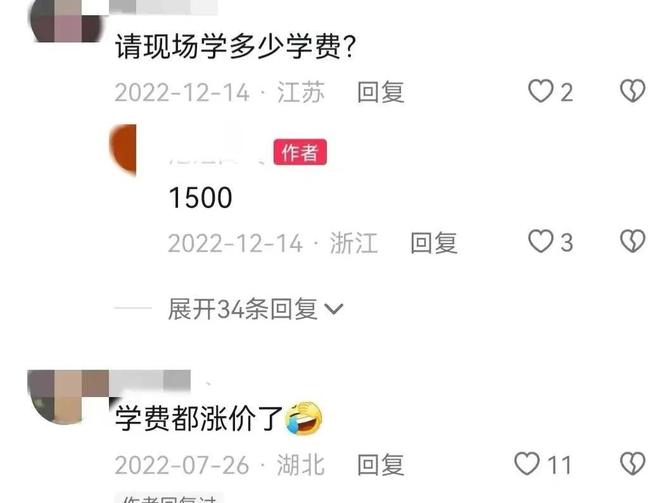 涨三千粉丝要多久？掌握这5个秘诀，让你轻松突破
